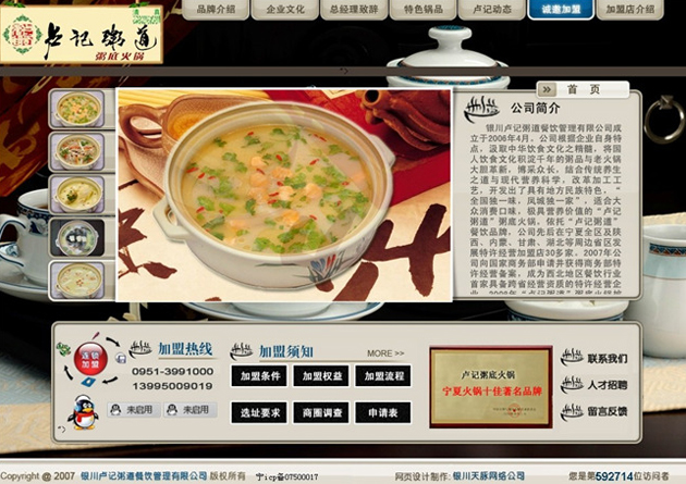 &#30343;&#20896;