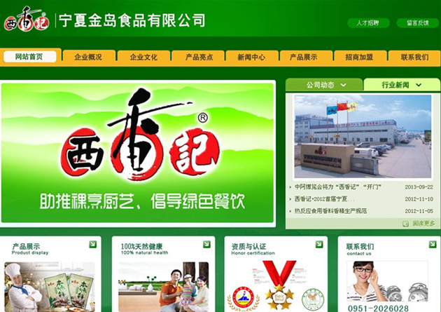 &#30343;&#20896;