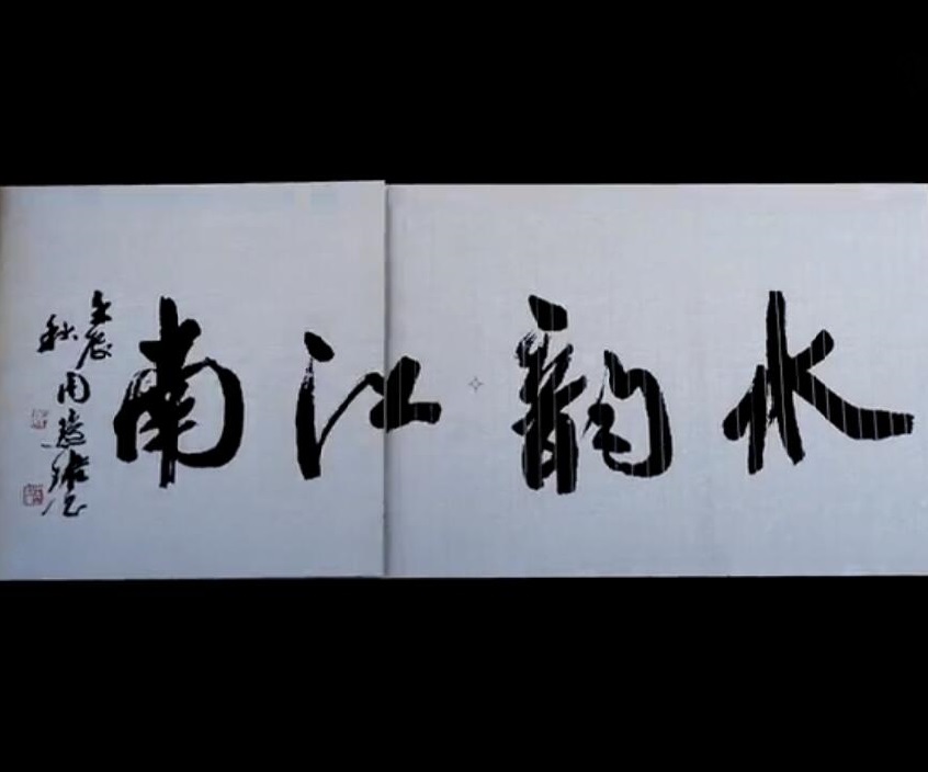 &#30343;&#20896;