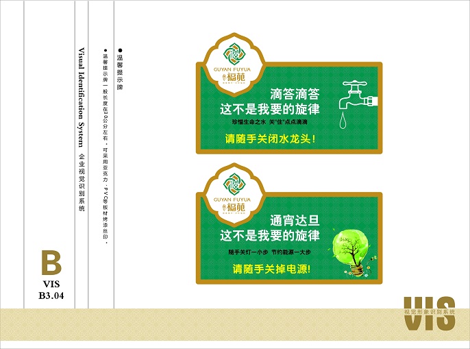 &#30343;&#20896;